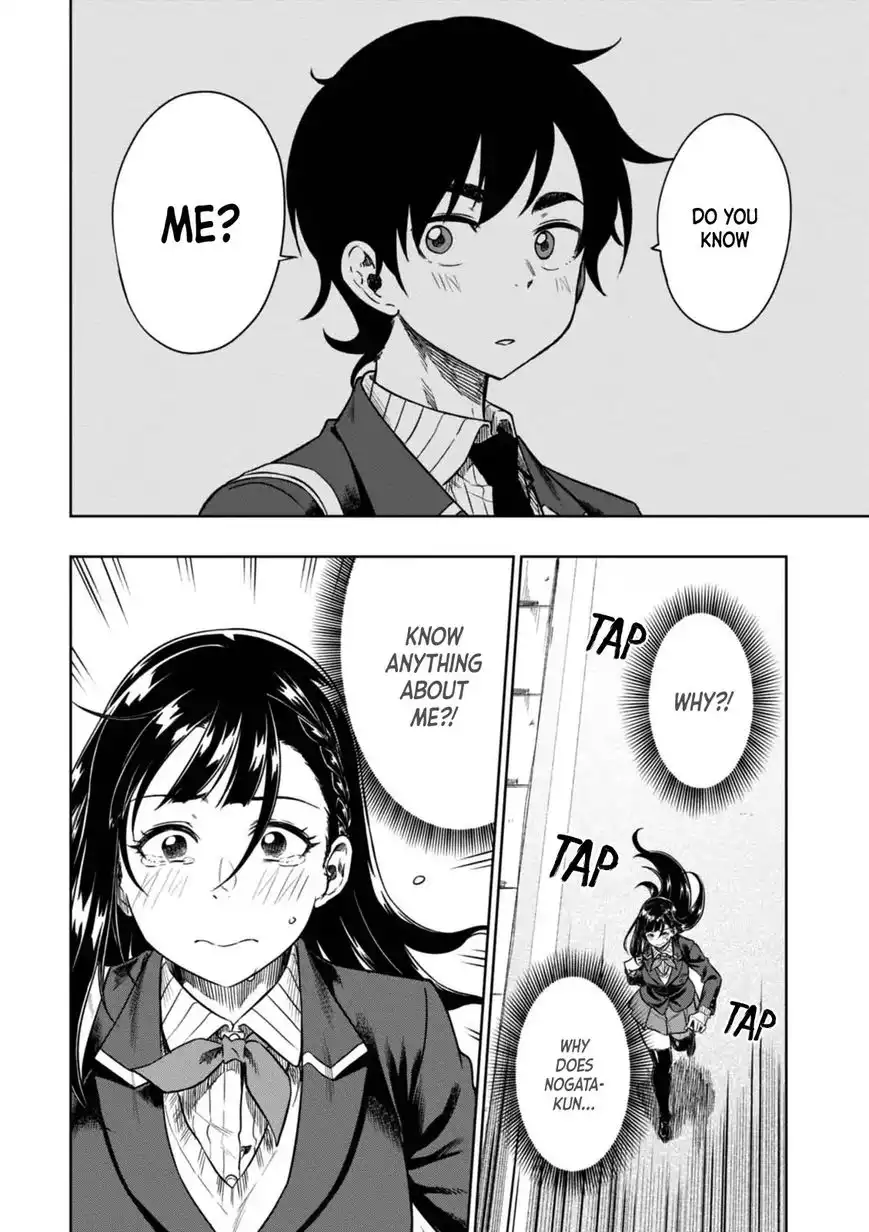 Mata, Kata Omou. Chapter 7 8